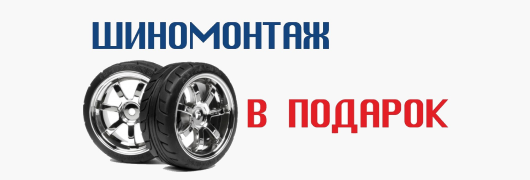 Монтаж - демонтаж в подарок Монтаж - демонтаж в подарок